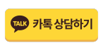 kakao-consulting-img